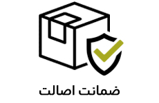 ضمانت اصالت