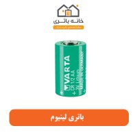 باطری لیتیوم