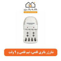 شارژر باطری قلمی و نیم قلمی و 9ولت