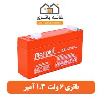 باطری 6 ولت 1.3 آمپر