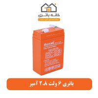 باطری 6 ولت 2.8 آمپر