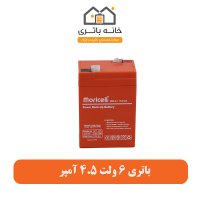 باطری 6 ولت 4.5 آمپر