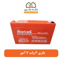 باطری 6 ولت 7 آمپر