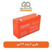 باطری 6 ولت 12 آمپر