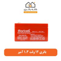 باطری 12 ولت 1.3 آمپر