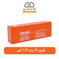 باتری 12 ولت 2.3 آمپر