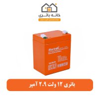 باتری 12 ولت 2.6 آمپر