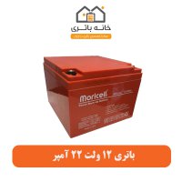 باطری 12 ولت 22 آمپر
