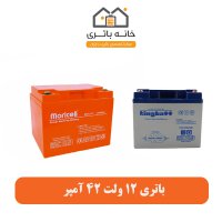 باطری 12 ولت 42 آمپر