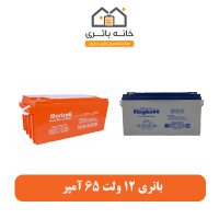 باطری 12 ولت 65 آمپر