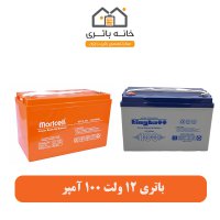 باطری 12 ولت 100 آمپر