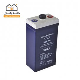 باتری 2 ولت 250 آمپر ساعت صبا (Saba)