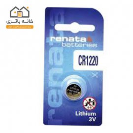 باتری سکه ای رناتا CR1220