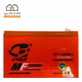 باتری سیلد اسید 12 ولت 7 آمپر سایکل Cycle