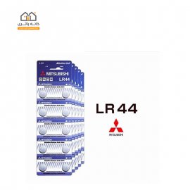 باتری AG13 میتسوبیشی Mitsubishi کارت 10 عددی