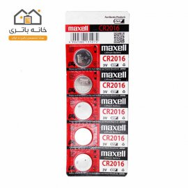 باتری سکه ای مکسل 2016 پک 5 عددی