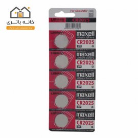 باتری سکه ای مکسل 2025 پک 5 عددی