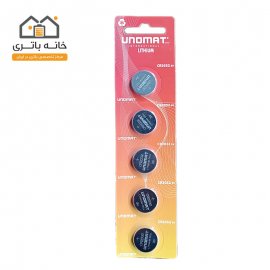 باتری سکه ای یونومات 2032  5 عددی unomat