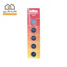 باتری سکه ای یونومات 2016  5 عددی unomat