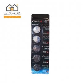 باتری سکه ای سلوینو 2032  5 عددی celvino