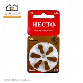 باتری سمعک شماره 312 هکتو HECTO