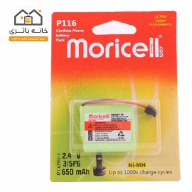 باتری تلفن بی سیم پاناسونیک P116 موریسل