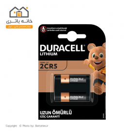 باتری 6 ولت لیتیوم دوراسل(duracell) مدل 2CR5 خرسی