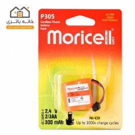 باتری تلفن بی سیم پاناسونیک P305 موریسل