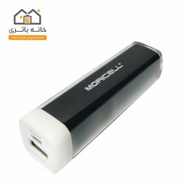 پاور بانک موریسل 2600 میلی آمپر