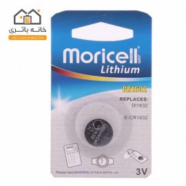 باطری سکه ای 3 ولت CR1632 موریسل تکی