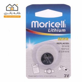 باتری سکه ای 3 ولت CR1616 موریسل تکی