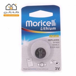باتری سکه ای 3 ولت CR1620 موریسل تکی