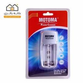 شارژر باتری موتوما قلمی و نیم قلمی و کتابی 9ولت