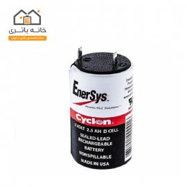 باتری  2 ولت 2.5 آمپر سایکلون - Cyclon