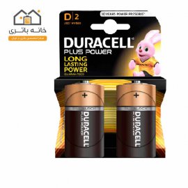 باتری بزرگ آلکالاین پلاس پاور دوراسل (Duracell)