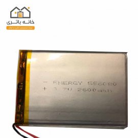 باتری لیتیوم پلیمر 3.7 ولت 2600 میلی آمپر ساعت انرژی (556080)