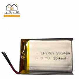 باتری لیتیوم پلیمر 3.7 ولت 500 میلی آمپر ساعت انرژی (353450)