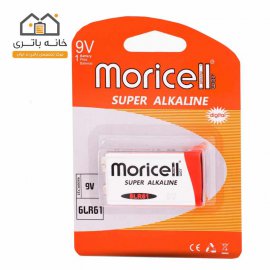 باتری کتابی 9 ولت آلکالاین موریسل