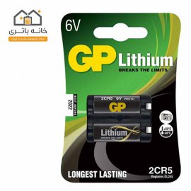 باتری 6 ولت لیتیوم 2CR5 جی پی GP