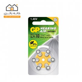 باتری سمعک شماره 10 جی پی - GP