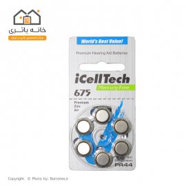 باتری سمعک شماره 675  آیسل تک - icell tech