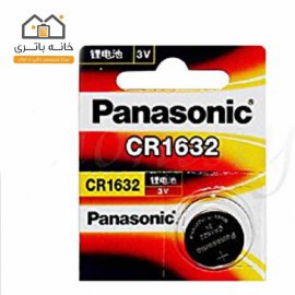 باتری لیتیوم پاناسونیک CR1632