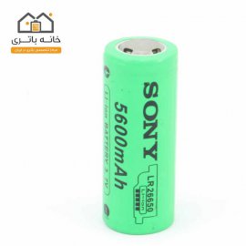 باتری لیتیوم آیون  5600 میلی آمپر LR26650 سونی