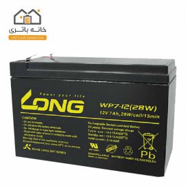 باتری خشک لانگ 12 ولت 7 آمپر