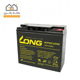 باتری خشک 12 ولت 22 آمپر لانگ  - Long