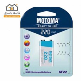 باتری کتابی شارژی 9 ولت 220 میلی آمپر موتوما motoma