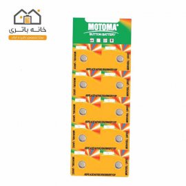 باتری دکمه ای مدل AG1 موتوما motoma