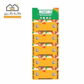 باتری دکمه ای مدل AG10 موتوما motoma