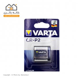 باتری لیتیوم وارتا CRP2 varta