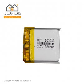 باتری لیتیوم پلیمر شارژی 3.7 ولت 350 میلی آمپر سایز 303035 مدل HST303035